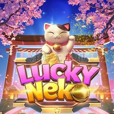 luckyneko App Terbaru: Fitur Unggulan dan Download